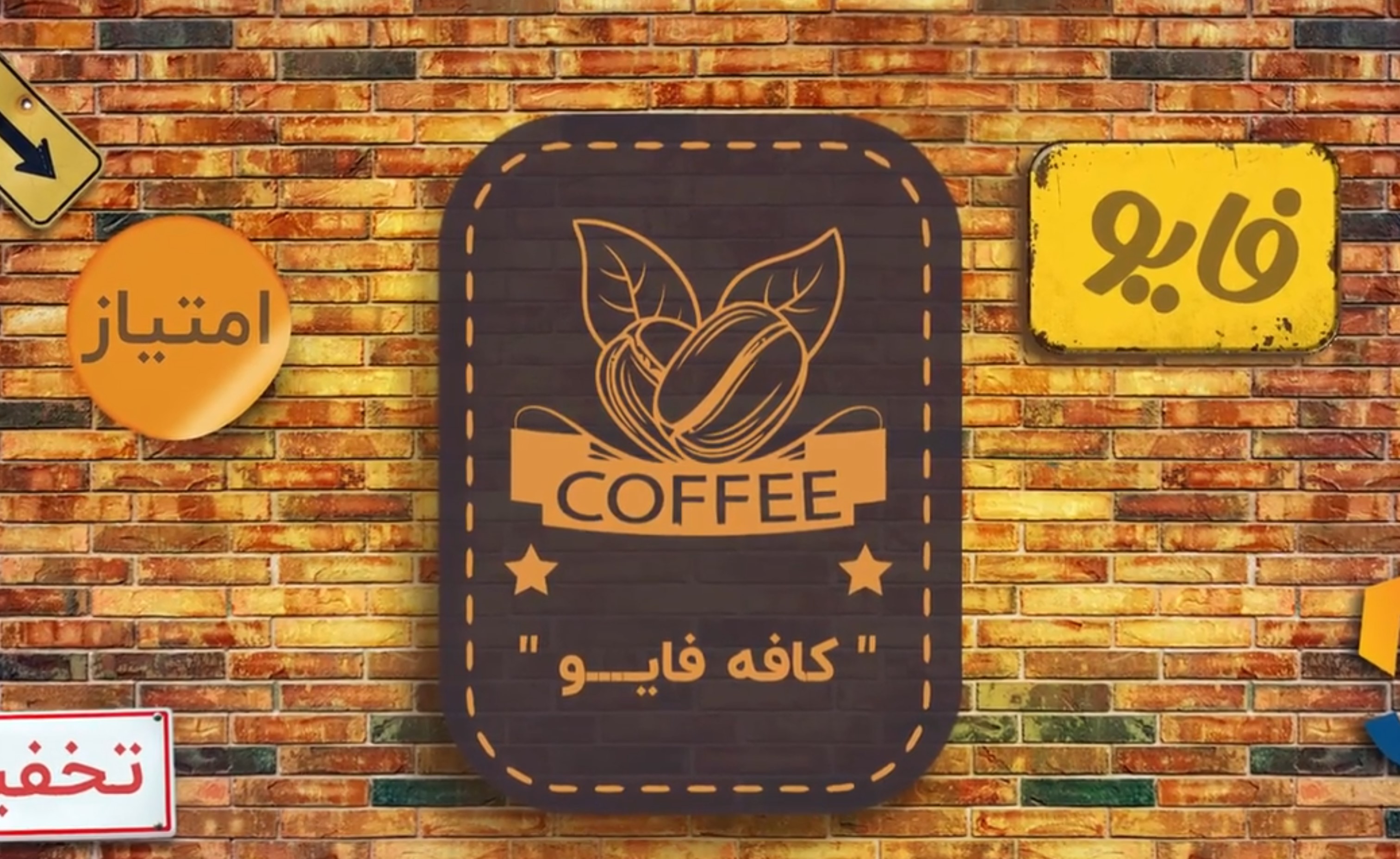 Cafe Five