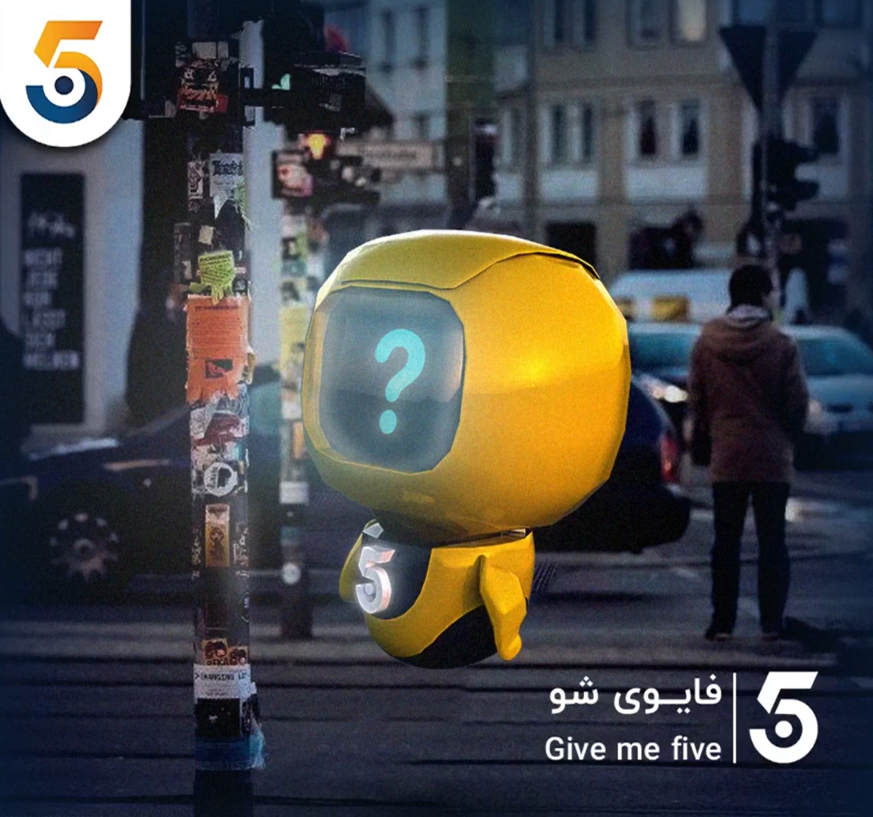 Concept & 3D model of "Five" + animation